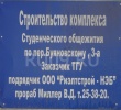 Файл=buyan3a.jpg
Объём=156KB
Размеры=600x541
Дата=13 ноября 2008 buyan3a.jpg