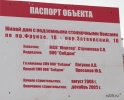 Файл=frun18_2.jpg
Объём=152KB
Размеры=800x642
Дата=25 ноября 2008 frun18_2.jpg