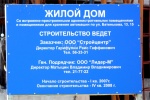 Файл=nb28995_1.jpg
Объём=206KB
Размеры=750x497
Дата=22 июня 2008 nb28995_1.jpg
