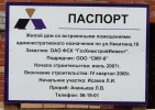 Файл=nb29625_1~0.jpg
Объём=150KB
Размеры=800x566
Дата=11 июня 2008 nb29625_1~0.jpg