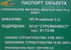 Файл=nb31492_2.jpg
Объём=274KB
Размеры=1024x716
Дата=16 июня 2008 nb31492_2.jpg