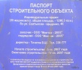 Файл=nb32678_2.jpg
Объём=213KB
Размеры=908x768
Дата=22 августа 2008 nb32678_2.jpg