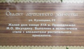 kuznecova22_tabl.jpg