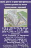 lenskaya31_pasport.jpg