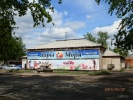 seversk_kalinina_77.jpg